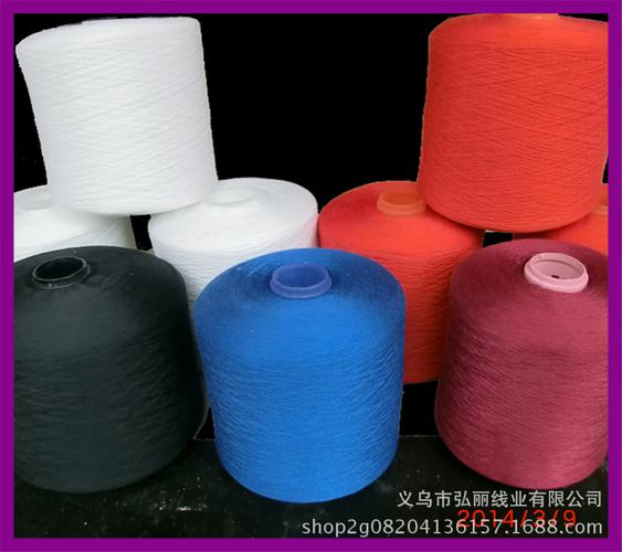 厂家销售20/2白色筒子线1.25公斤25公斤每袋分线用涤纶化纤纱线